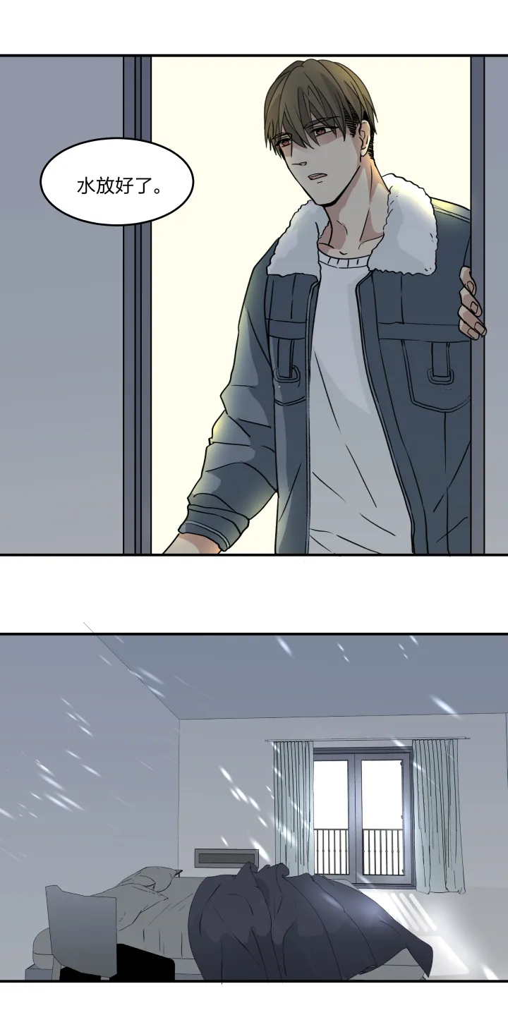 44 无措 第8页