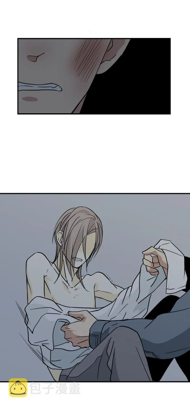 44 无措 第14页