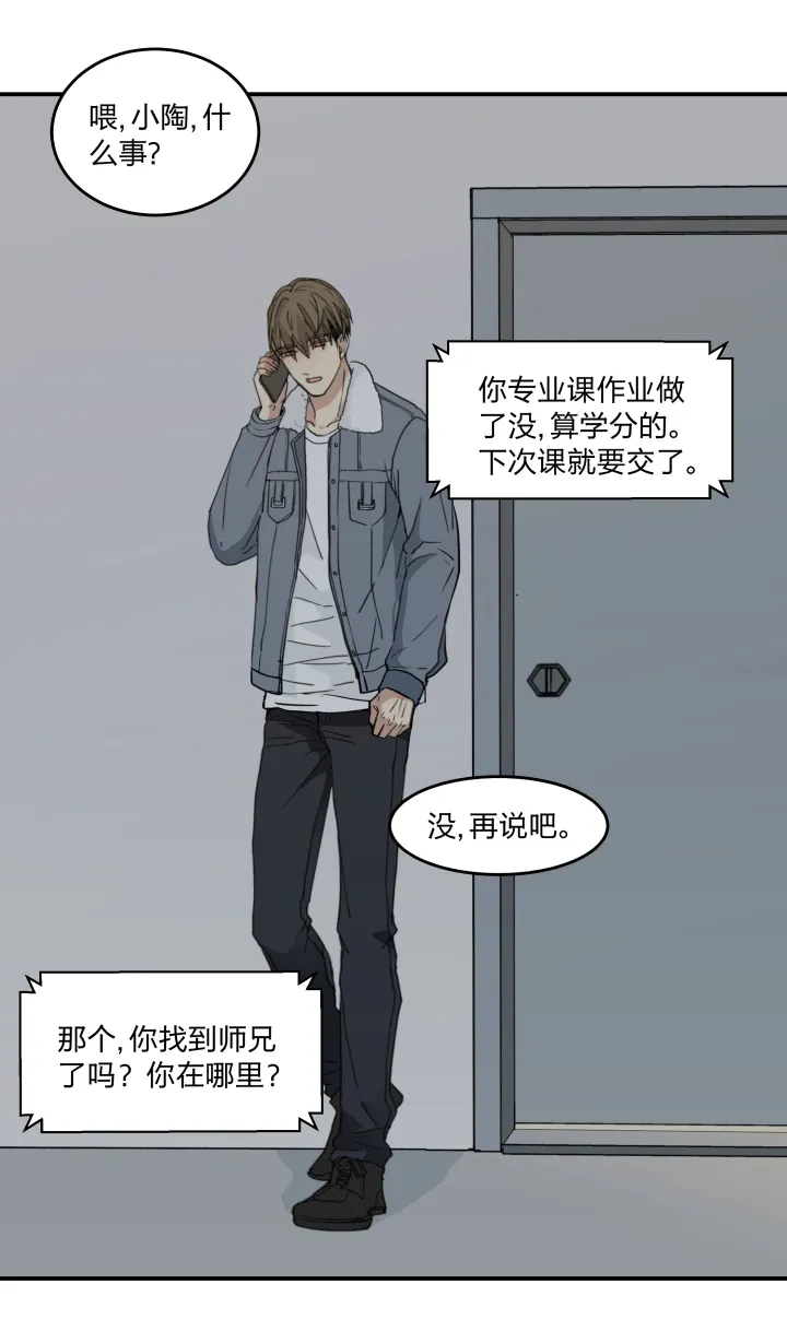 45 窒息的人 第1页