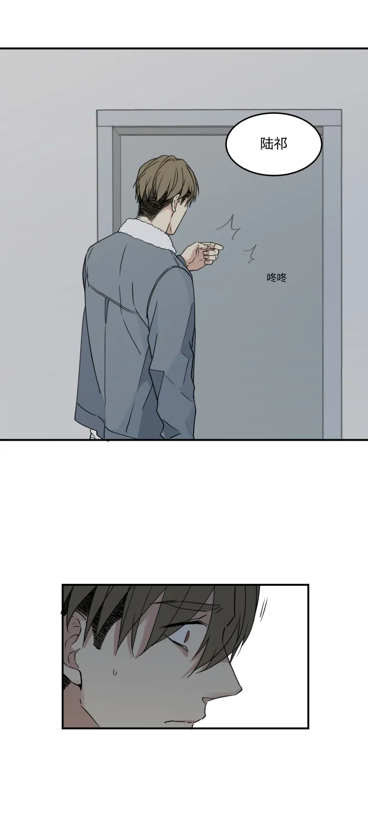 45 窒息的人 第5页
