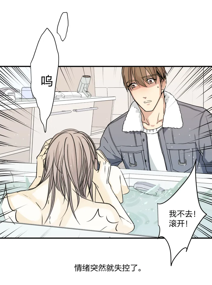 45 窒息的人 第13页
