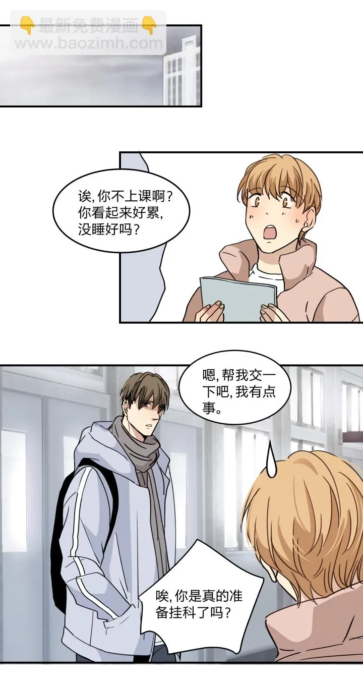 45 窒息的人 第22页