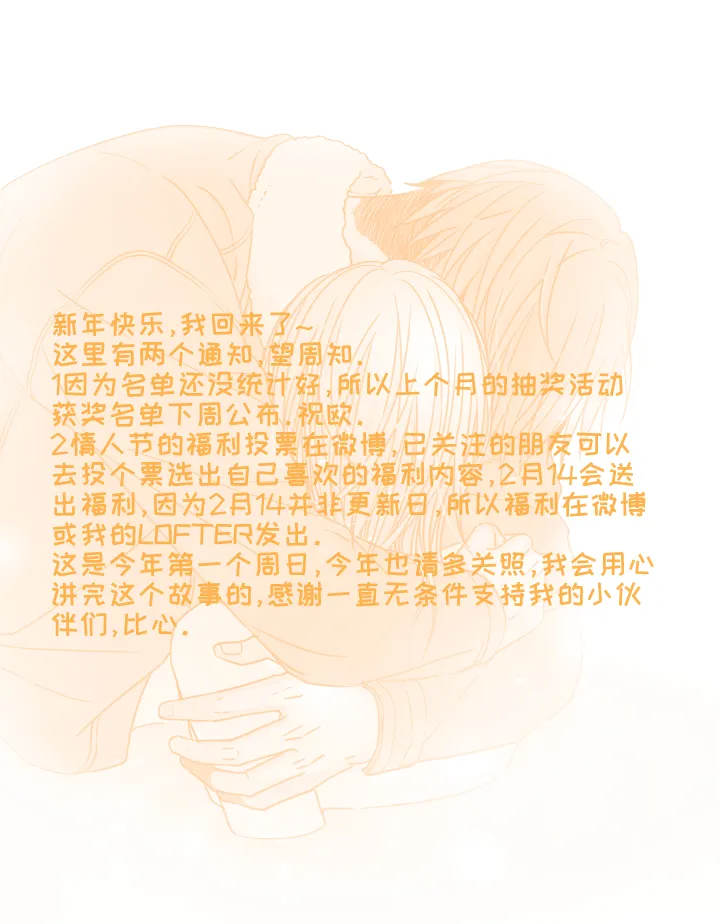 45 窒息的人 第24页