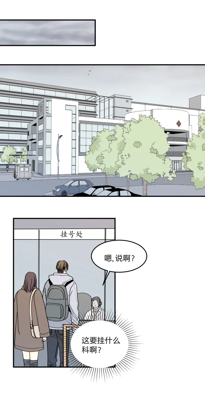 46 知道该怎么做的人 第1页