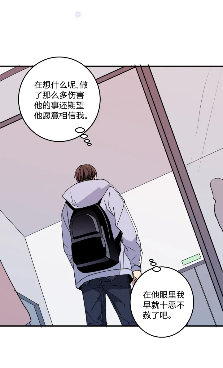 46 知道该怎么做的人 第21页