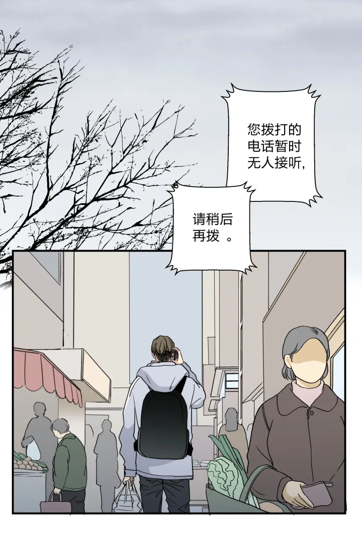47 你能坚持多久？ 第1页