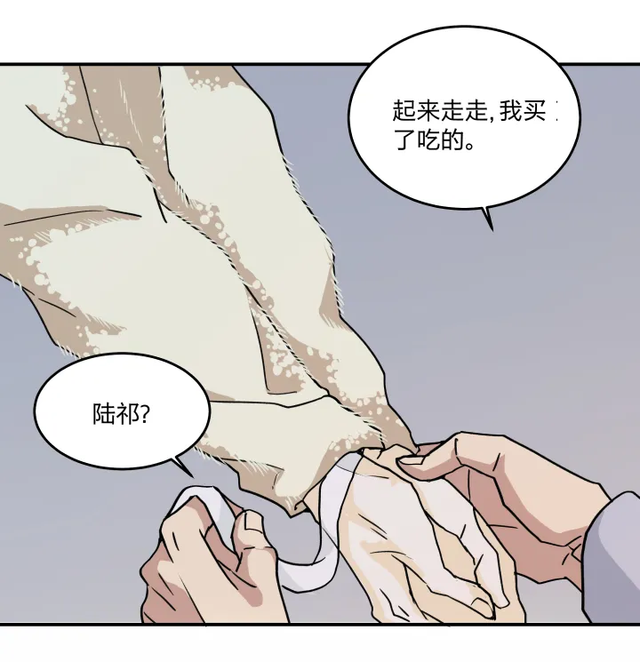 47 你能坚持多久？ 第3页