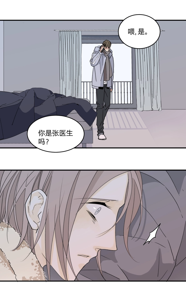 47 你能坚持多久？ 第6页