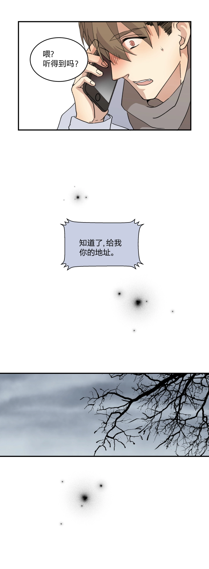 47 你能坚持多久？ 第10页