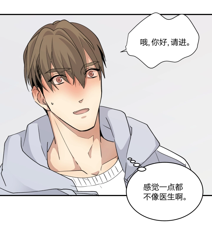 47 你能坚持多久？ 第12页