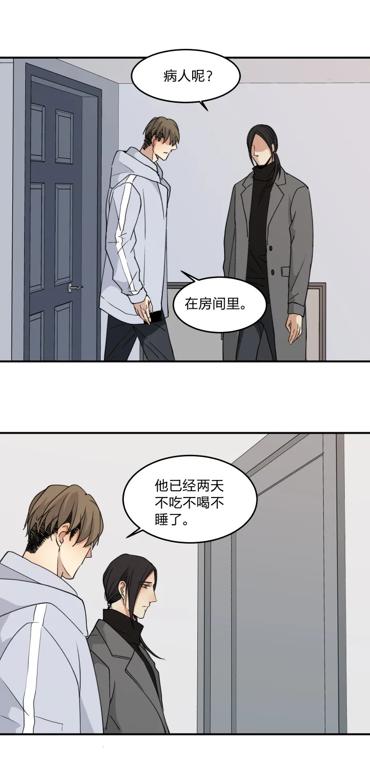 47 你能坚持多久？ 第13页