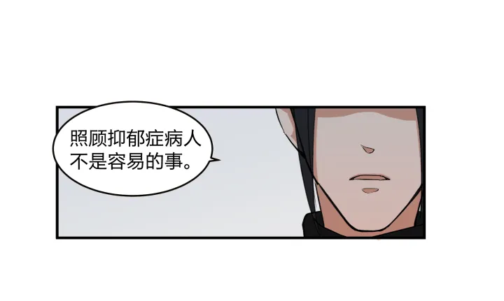 47 你能坚持多久？ 第20页