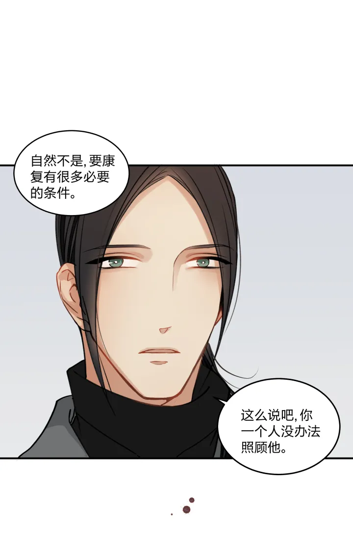 47 你能坚持多久？ 第22页