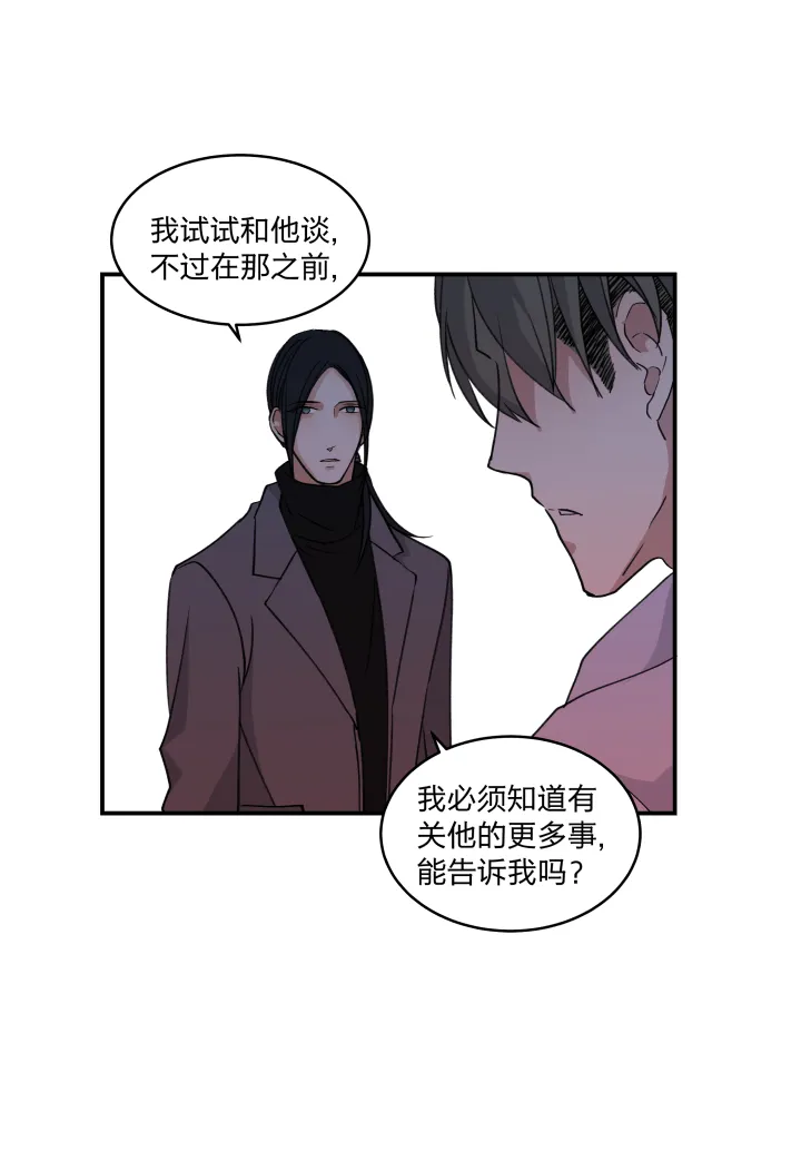 47 你能坚持多久？ 第25页