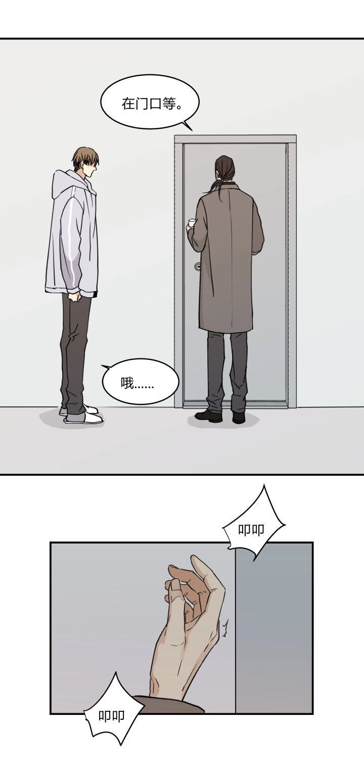 48 窥探囹圄 第6页