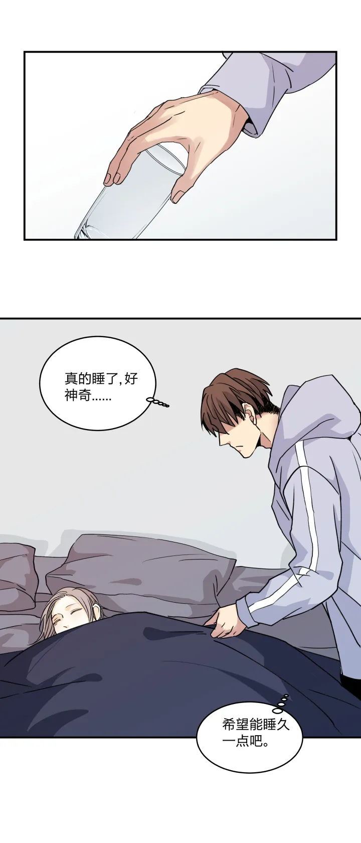 49 身处深渊，触碰黑暗 第1页