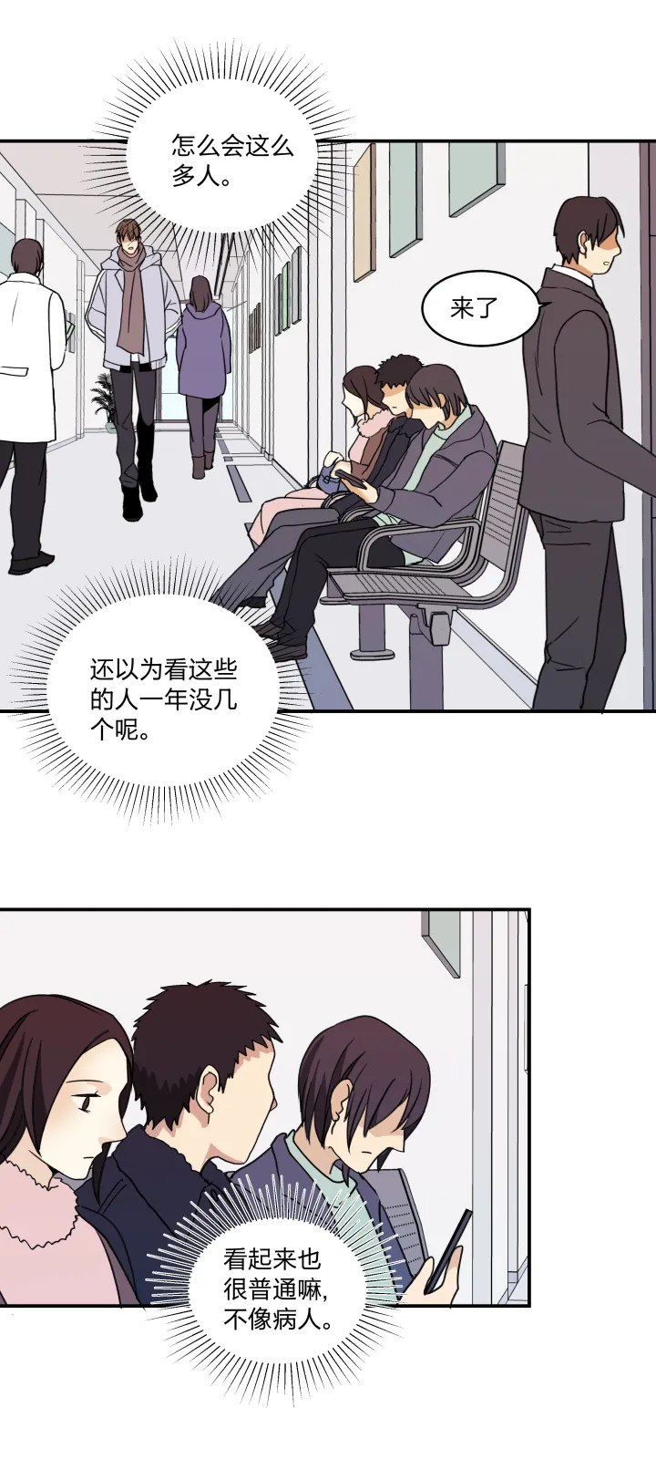 49 身处深渊，触碰黑暗 第5页