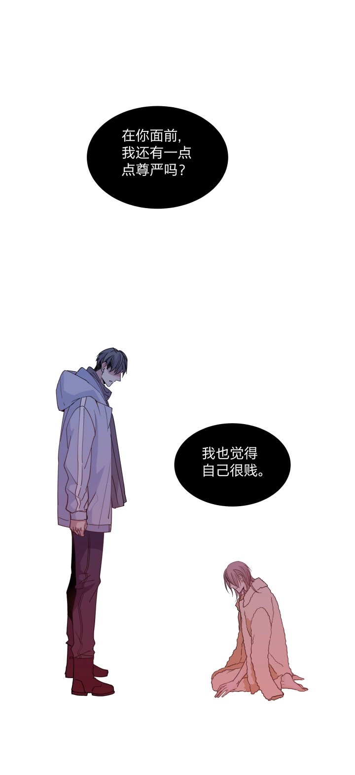 50 最长的黑夜 第5页