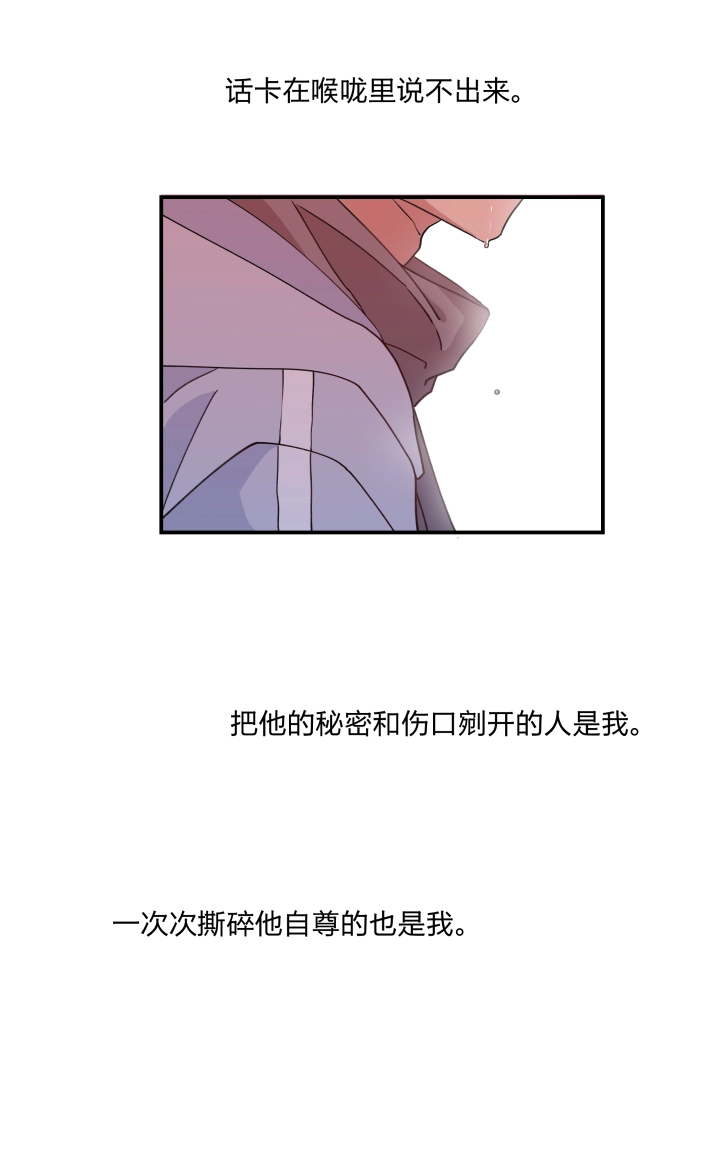 50 最长的黑夜 第6页