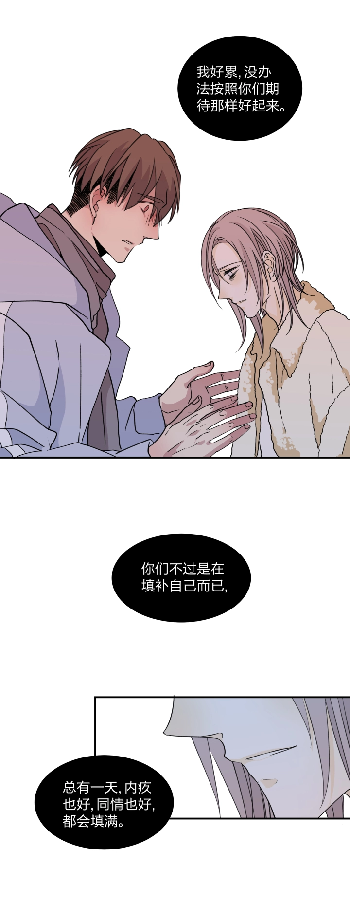 50 最长的黑夜 第10页
