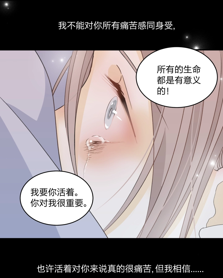50 最长的黑夜 第19页
