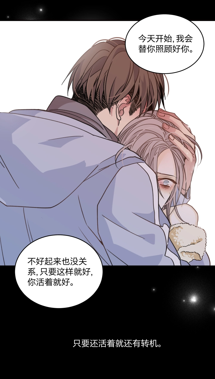 50 最长的黑夜 第20页