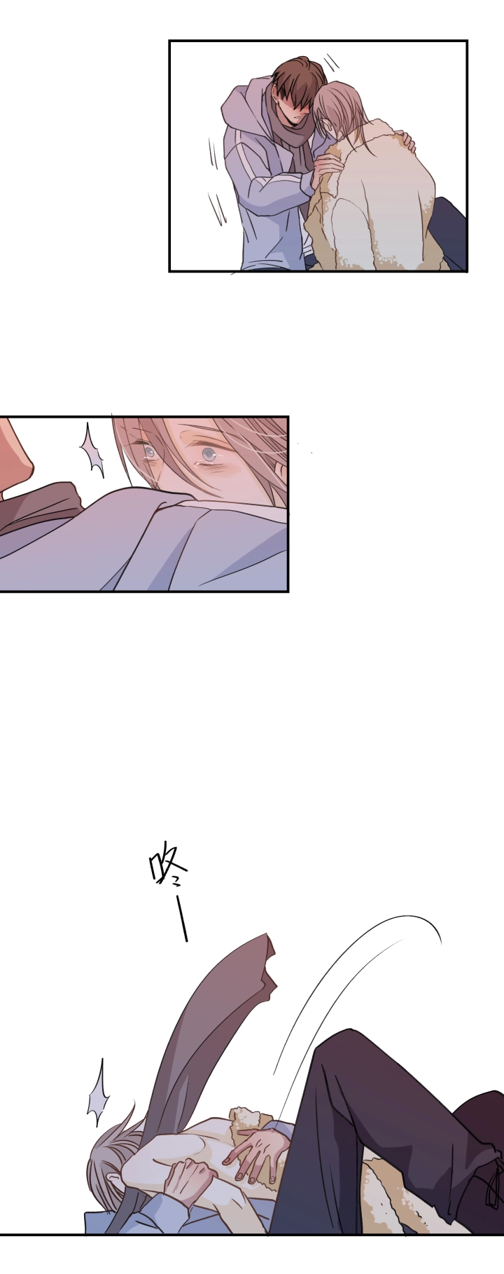 50 最长的黑夜 第24页