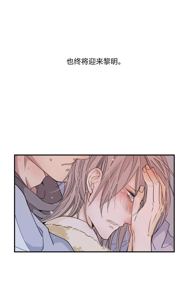 50 最长的黑夜 第27页
