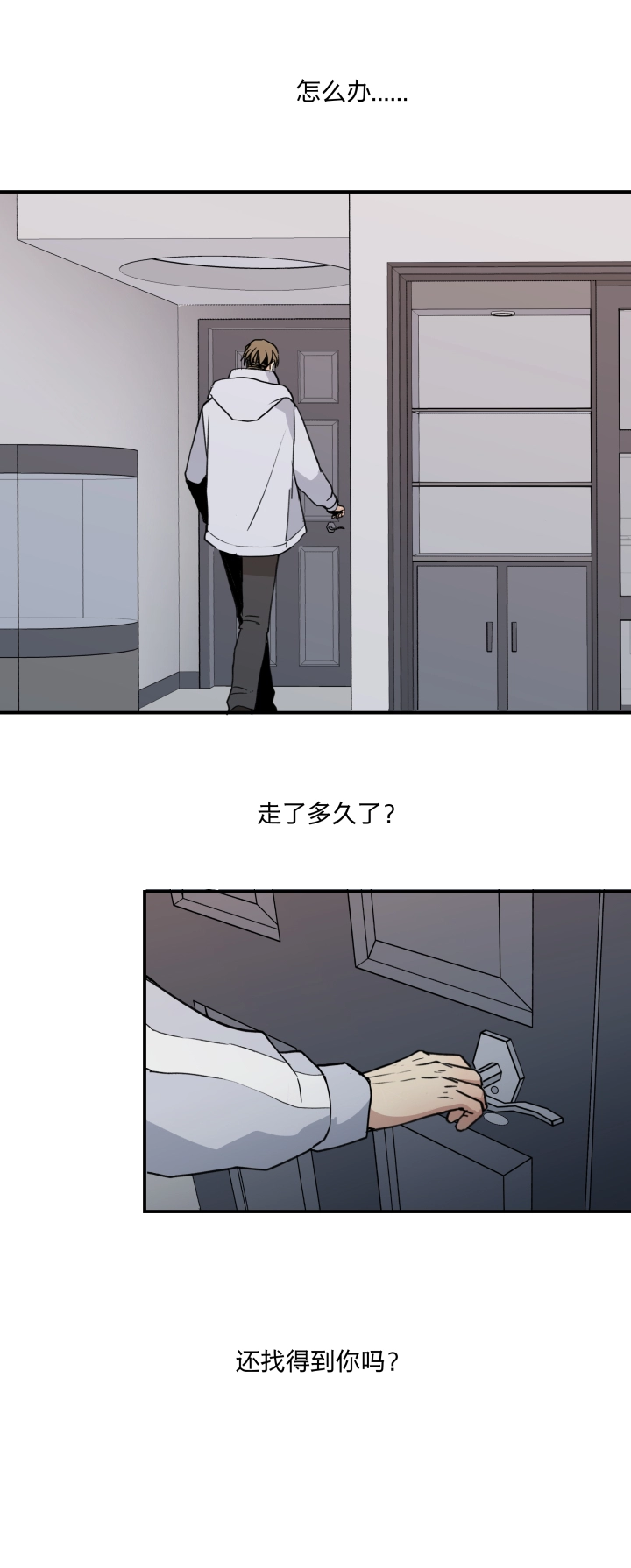 51 天明 第4页