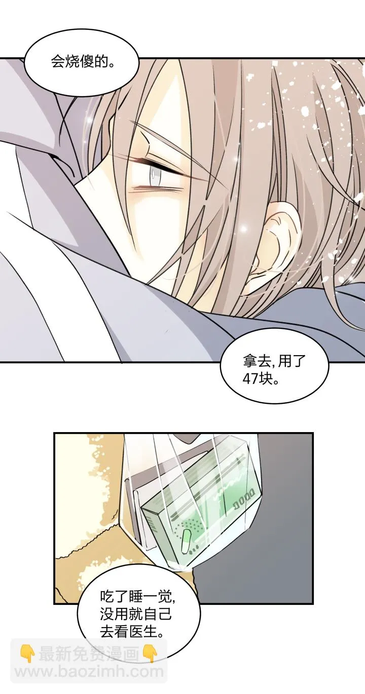 51 天明 第9页