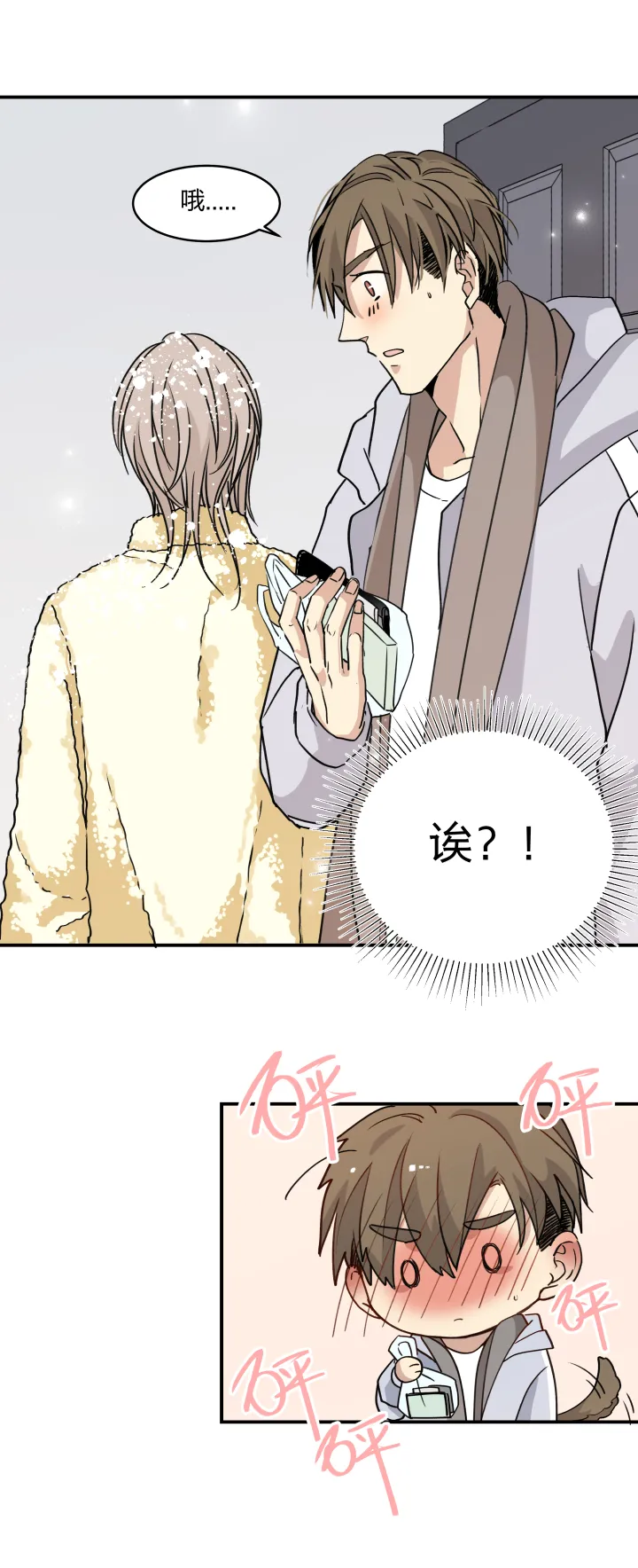51 天明 第10页