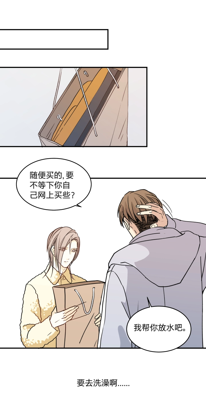 51 天明 第11页
