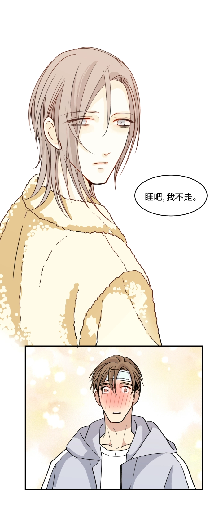 51 天明 第13页