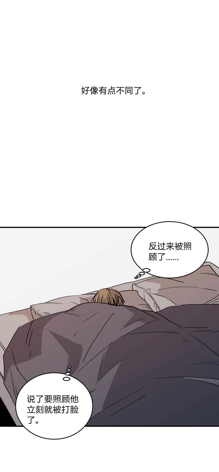 51 天明 第14页
