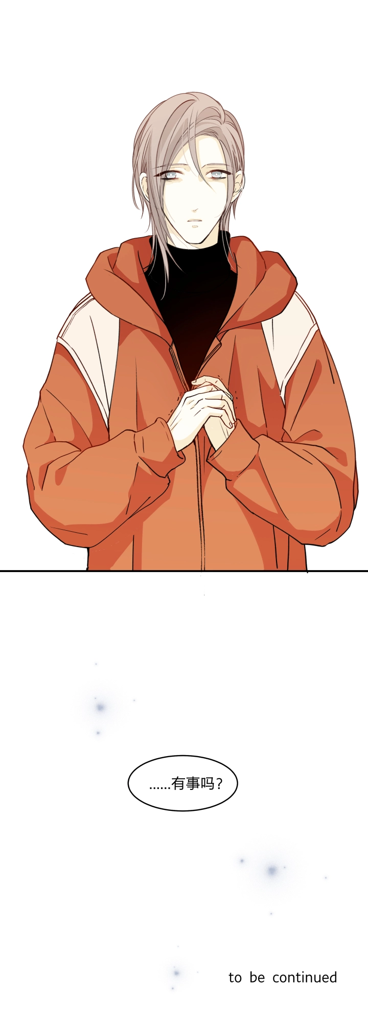 51 天明 第22页