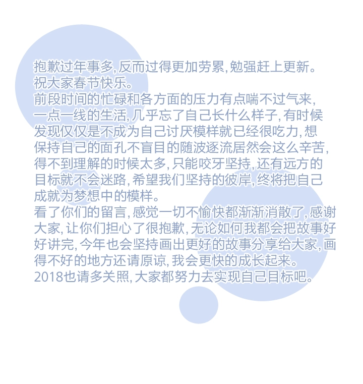 51 天明 第23页
