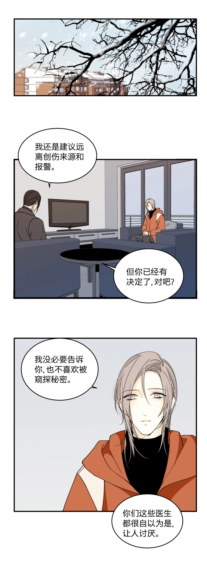 52 决定 第3页
