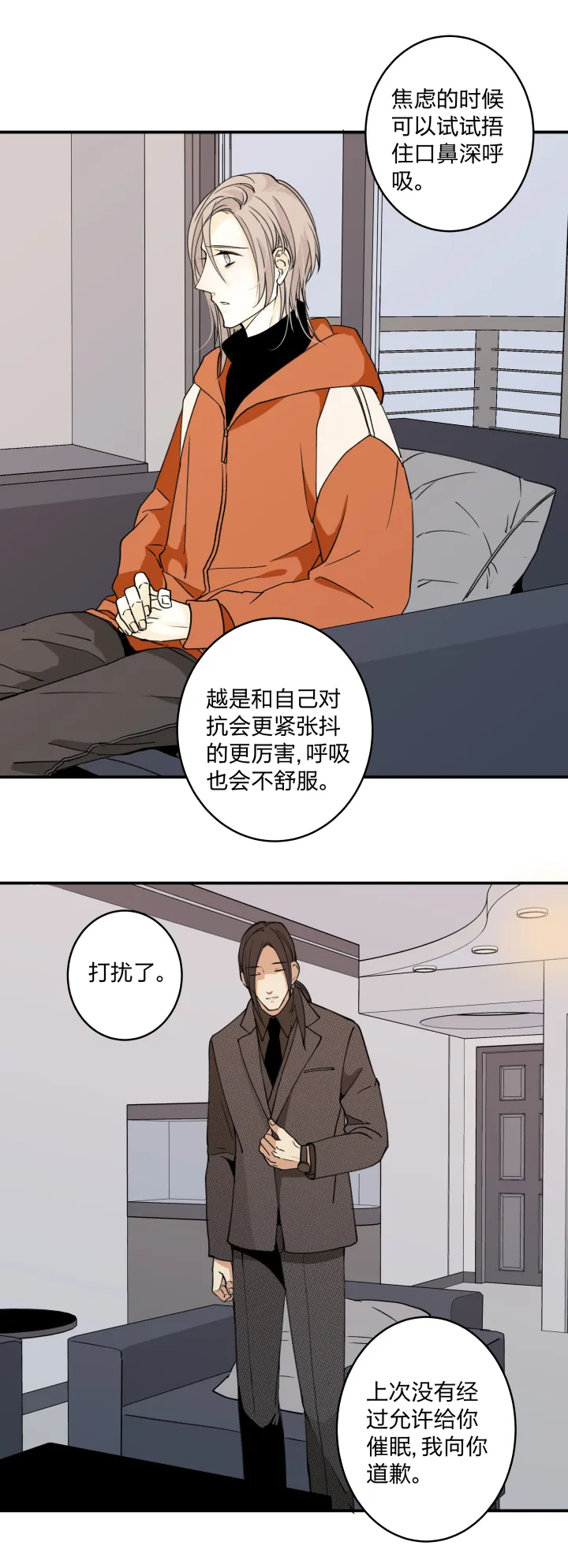52 决定 第5页