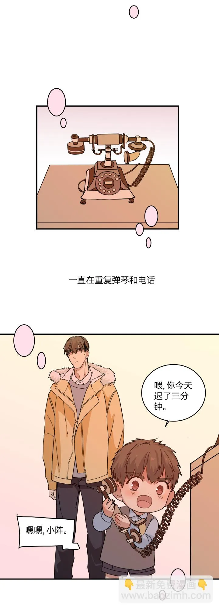 52 决定 第8页