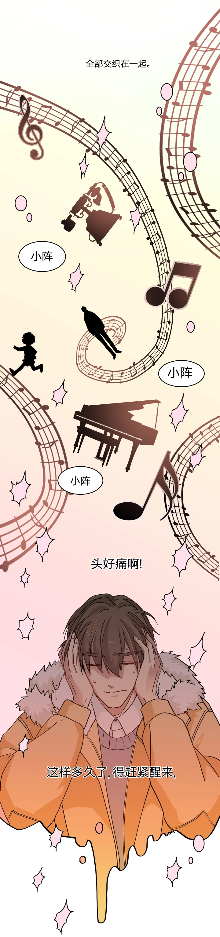 52 决定 第10页