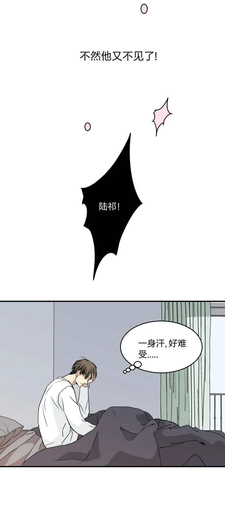 52 决定 第11页