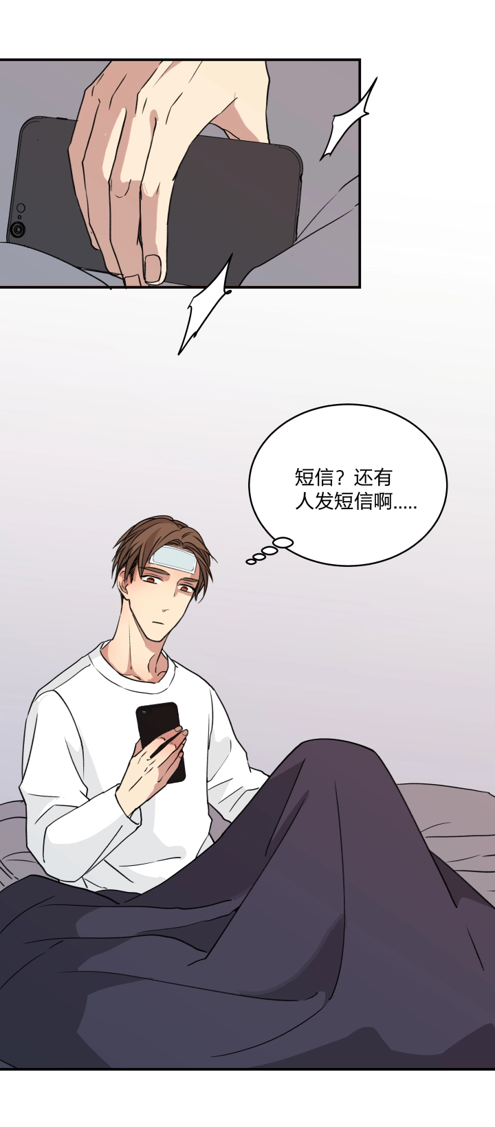52 决定 第12页