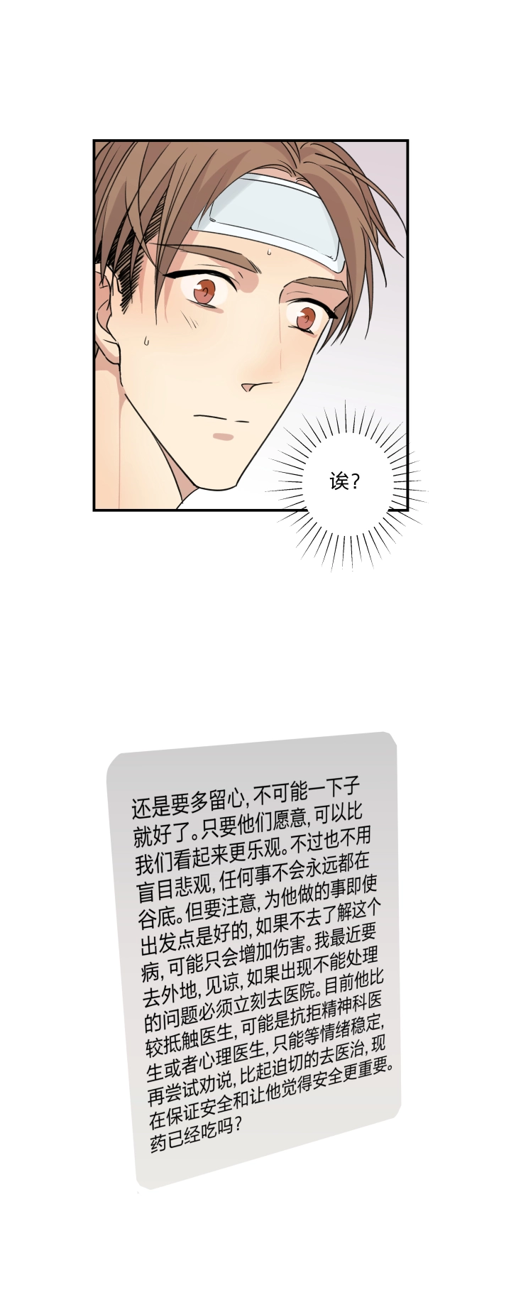 52 决定 第13页