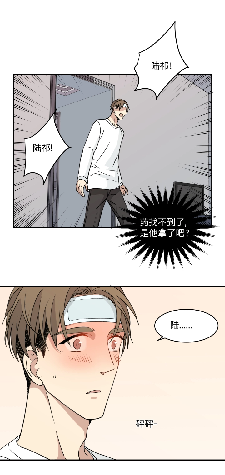 52 决定 第14页