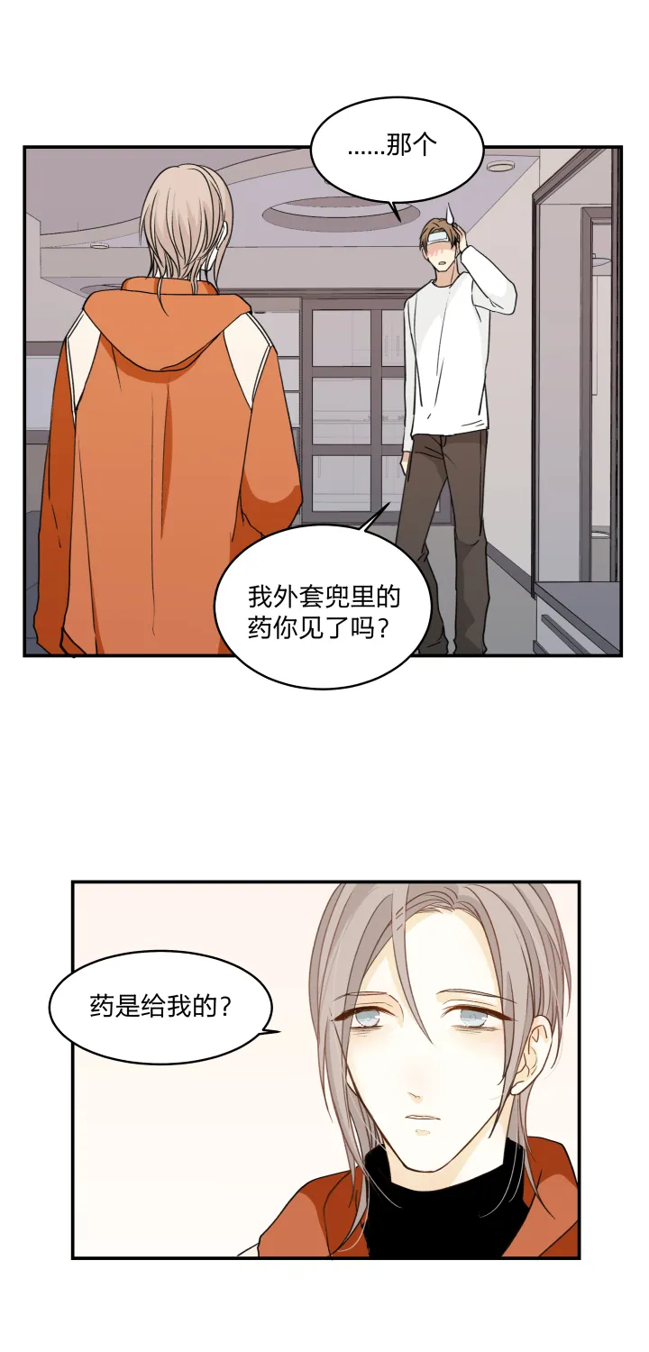 52 决定 第16页