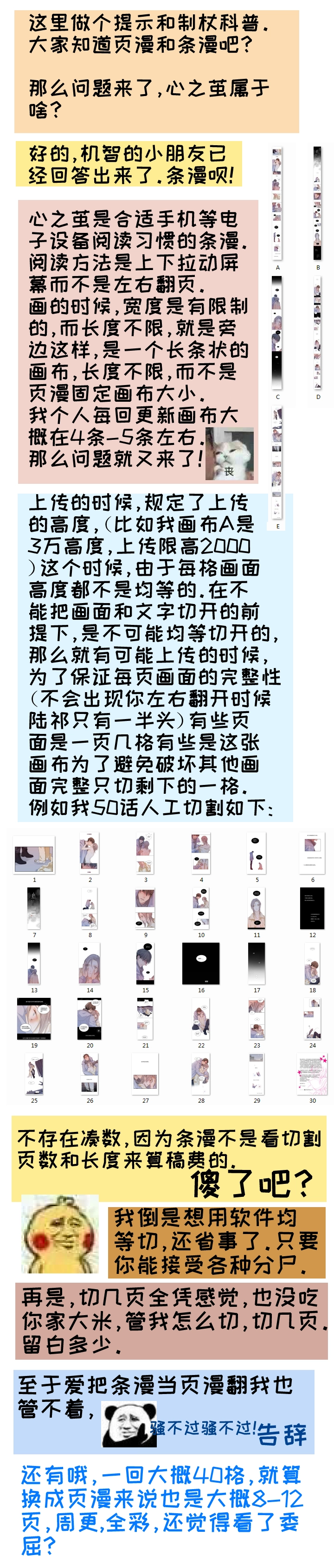 52 决定 第20页