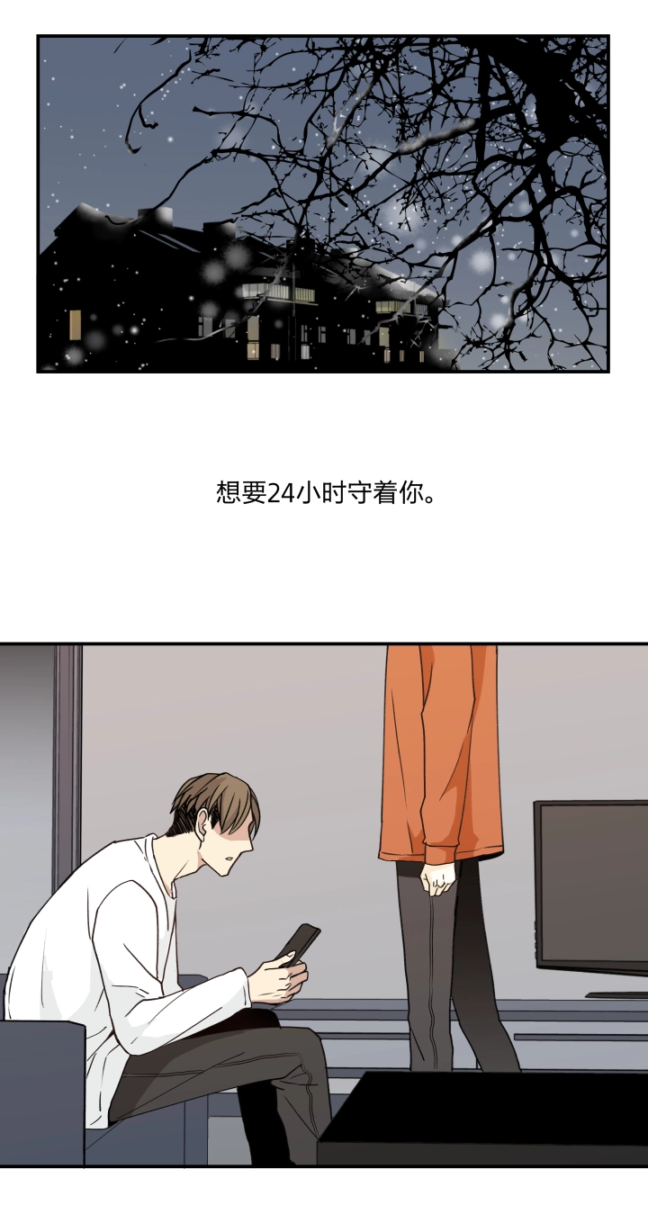54 乐园II 第7页
