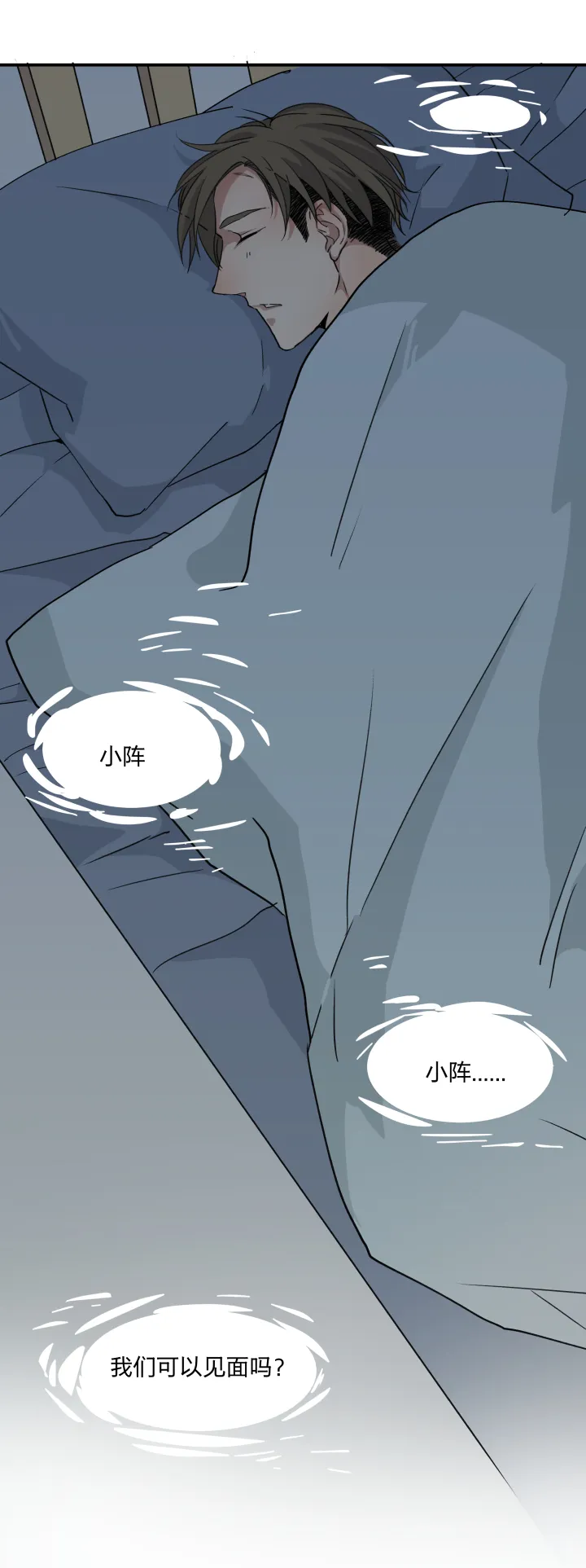 54 乐园II 第15页