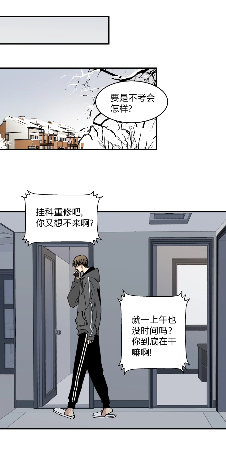 55 乐园Ⅲ 第8页