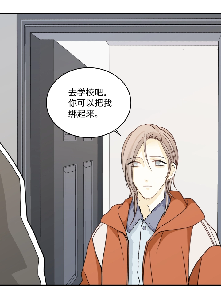 55 乐园Ⅲ 第10页